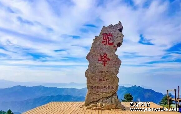 驼梁风景区海拔多少米，最高位2281米(景色险峻壮丽的景区)