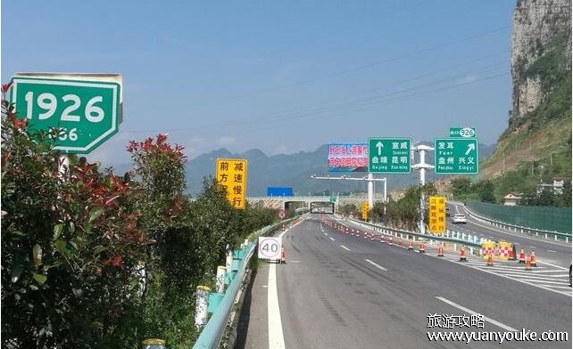 杭瑞高速公路起点终点，起点杭州市终点瑞丽市(途径5个省份19座城市)
