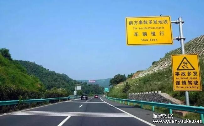 杭瑞高速公路起点终点，起点杭州市终点瑞丽市(途径5个省份19座城市)