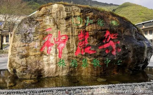 神农架在哪个省哪个市哪个县，湖北省的县级行政区(用林区命名的行政区)