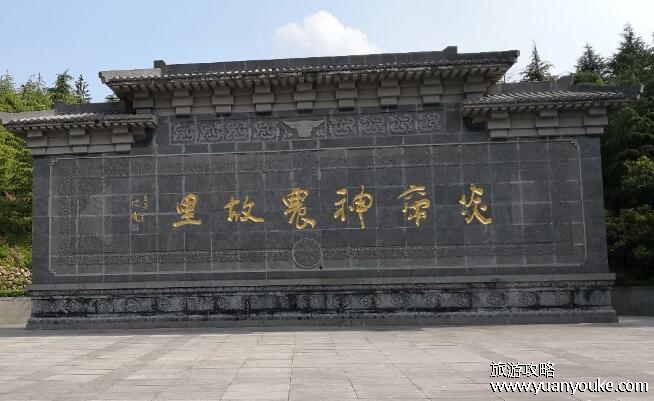 炎帝神农故里在哪里，知名度最高的是湖北随州(学术界认为在宝鸡)