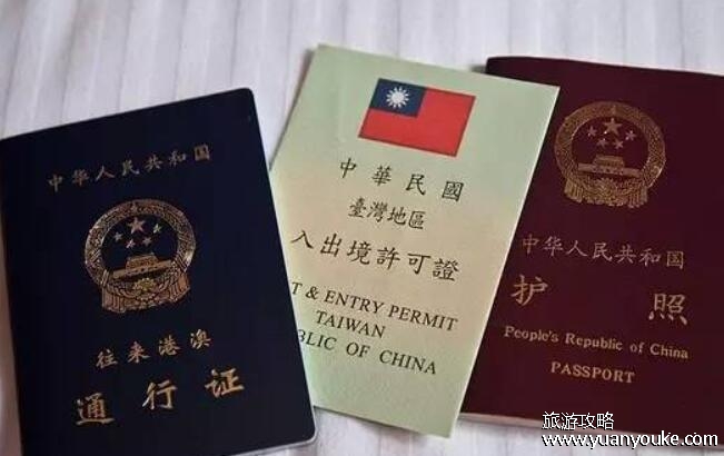 坐飞机需要什么证件，需要携带的证件类型(未成年人和小动物托运的证件)
