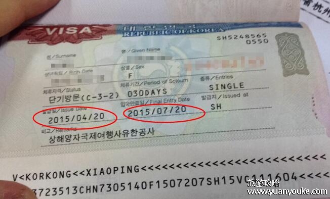 旅游签证到期不回国会怎么样，被视为非法居留(可以去移民局申请延期)