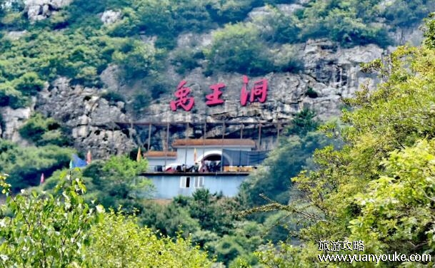 禹王洞风景区门票价格多少，每人90元(适合放松身心的静谧景点)