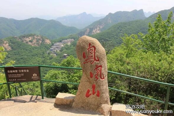 凤凰山旅游景区好玩吗，风景壮丽的美丽景区(农家乐独特特色)