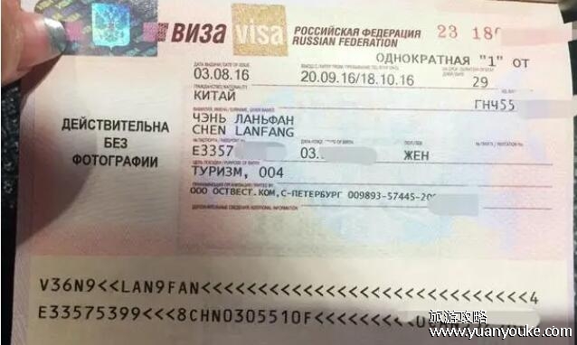 旅游签证怎么办理一般多少钱，因国家而异(常见几个国家的旅游签证费用)