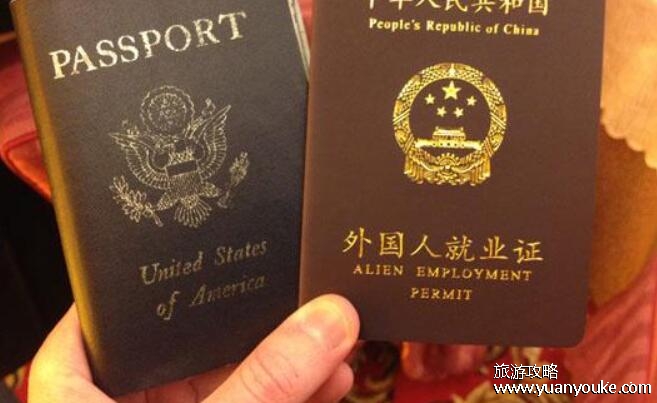 工作签证是在国内办还是在国外办，国内国外都可以办理(优先国内办理)