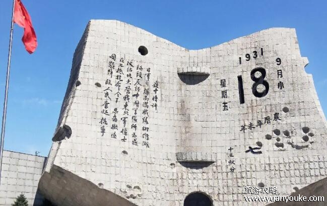 沈阳旅游攻略必去景点