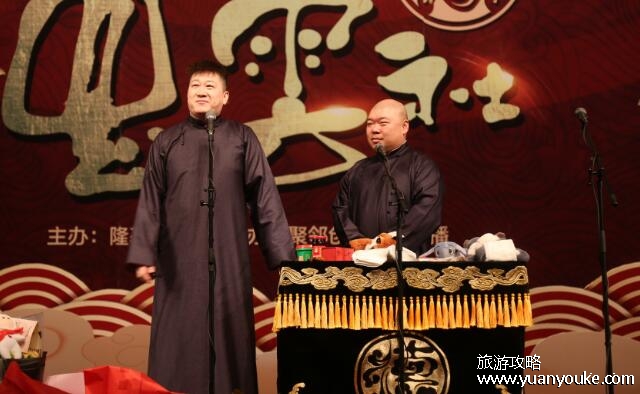 德云社票价，普通门票80元至350元(每个地区的门票价格不一样)