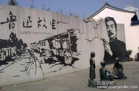鲁迅故居门票多少钱一张，80元一张(特殊人群可以享受优惠票价)