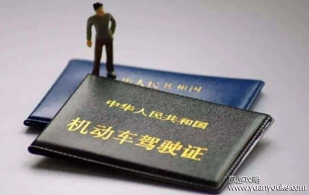 驾驶证扣分什么时候清零，每年拿到驾驶证的日期(清零的条件)