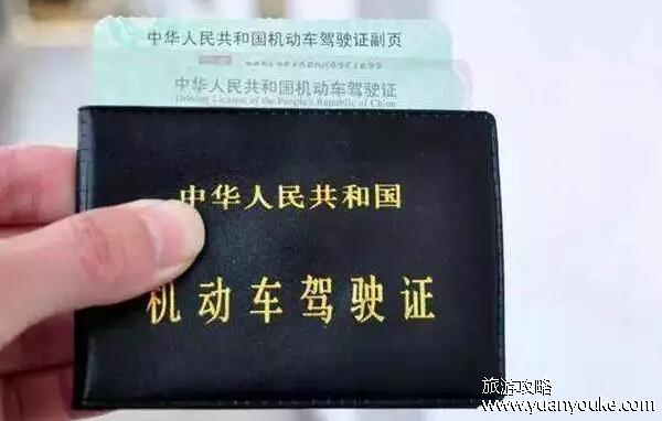 驾驶证扣分什么时候清零，每年拿到驾驶证的日期(清零的条件)