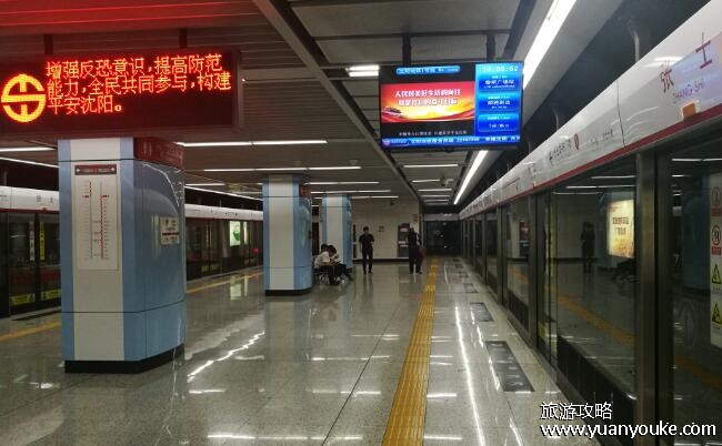 沈阳地铁票价是多少，6公里起步价2元(最高封顶7元)