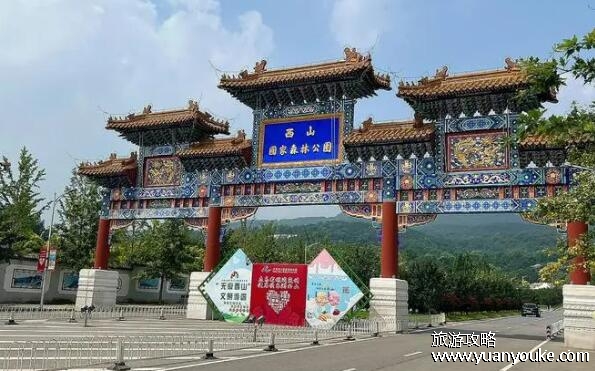 西山国家森林公园在哪里，在北京市海淀区(活动众多的趣味公园)