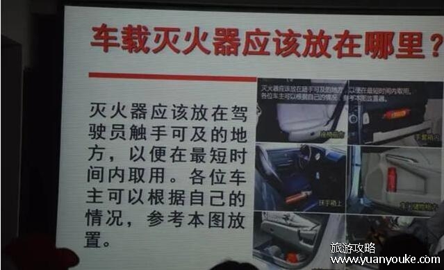 汽车没有灭火器扣分吗，不会(强制性要求配备灭火器的车辆)