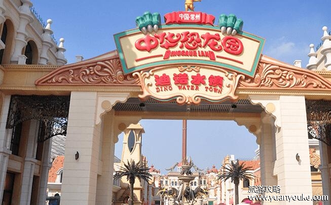 常州恐龙园门票价格，各类票种价格详情(7大主题园区地理位置)