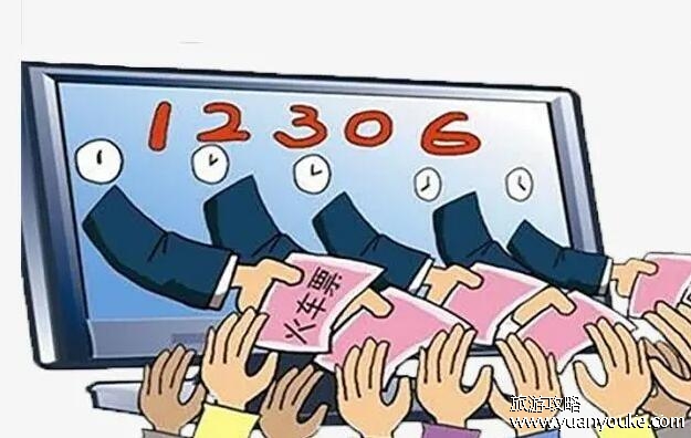 提前十五天抢票是几点开始，在8点到18点(查询具体站点售票时间方法)