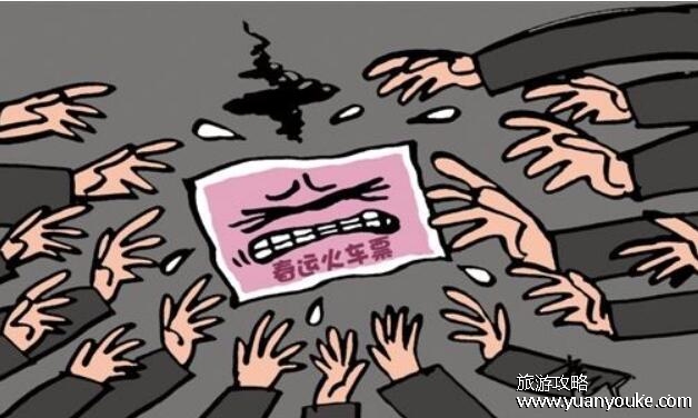 提前十五天抢票是几点开始，在8点到18点(查询具体站点售票时间方法)