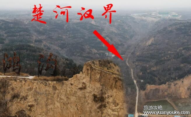 楚河汉界在今天的哪个地方，河南省荥阳市光武山鸿沟(一种说法是在国外)