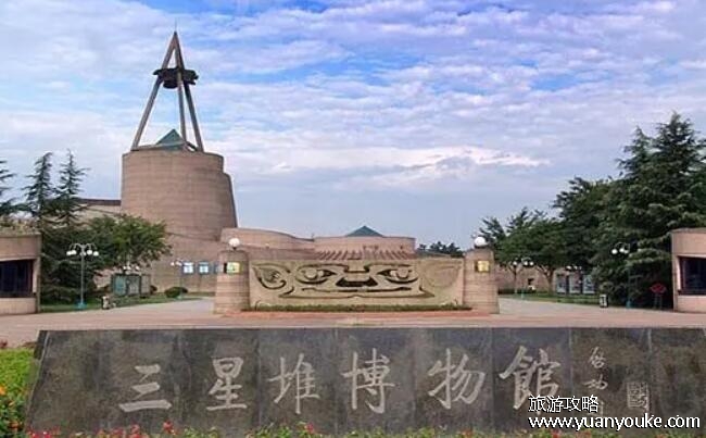 三星堆在四川什么地方，四川省广汉市西北的鸭子河南岸