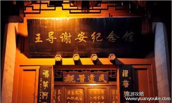 乌衣巷位于什么地方，南京秦淮河朱雀桥南岸古巷(晋朝王谢世家住宅区)