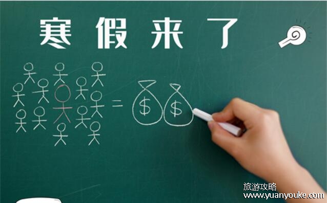 2024年放寒假的时间，官方通知为2024年1月27日至2月25日