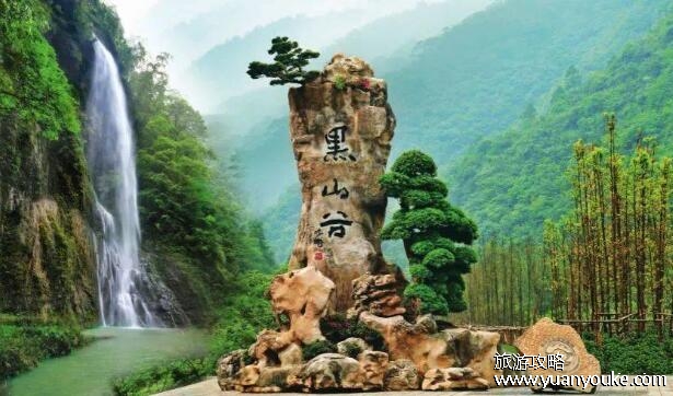 万盛黑山谷门票多少钱一张，旺季85元/淡季60元(学生有优惠)