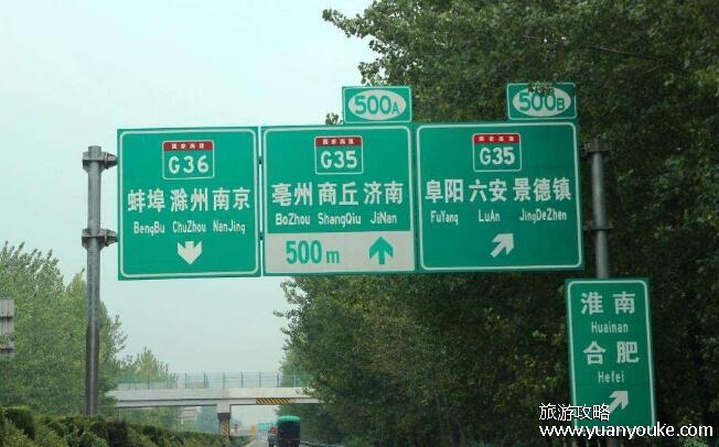 宁洛高速起点和终点是哪里，起点是江苏南京终点是河南洛阳