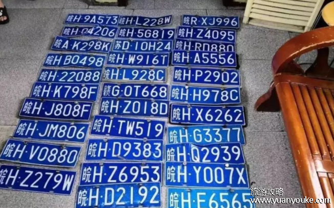 岳是哪里的车牌号，没有岳开头的车牌号(中国全部省份车牌号详情)