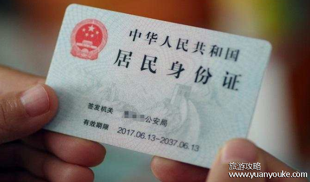 身份证310开头是哪里的，上海的(310表示土生土长的上海人)