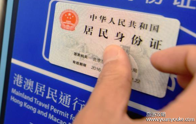身份证310开头是哪里的，上海的(310表示土生土长的上海人)