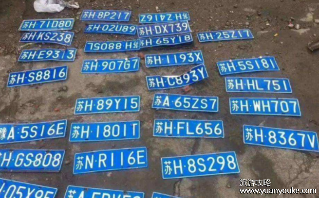 苏C是哪里的车牌，苏C是江苏徐州的车牌(江苏13个地区车牌尾号详情)