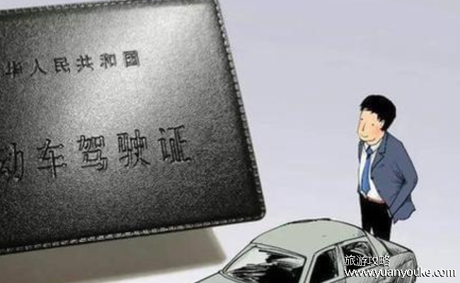 驾驶证扣12分怎么办，结合搜培训学习参加科目一考试(扣除24分的情况)