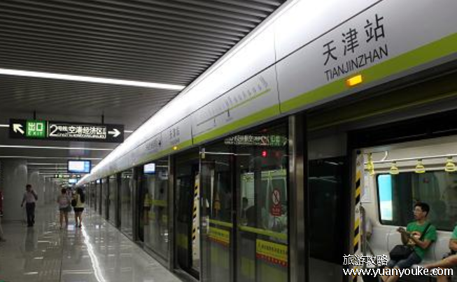 天津地铁运营时间，天津地铁9条线路的首班车和末班车运营时间