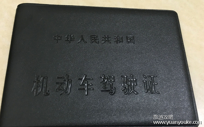 驾驶证到期后多长时间内必须换证，过期时间超过3年自动注销