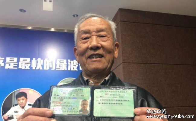 驾驶证70岁以上新规，，每年要进行一次体检(会进行三力测试)