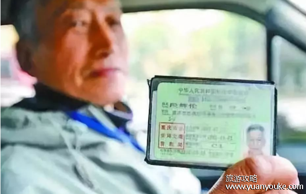 驾驶证70岁以上新规，，每年要进行一次体检(会进行三力测试)