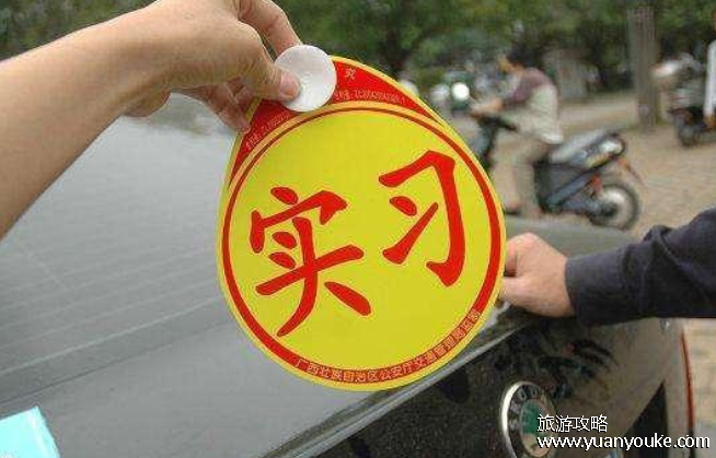 实习期扣6分会怎么样，ABC级驾驶证实习期内扣除6分的后果