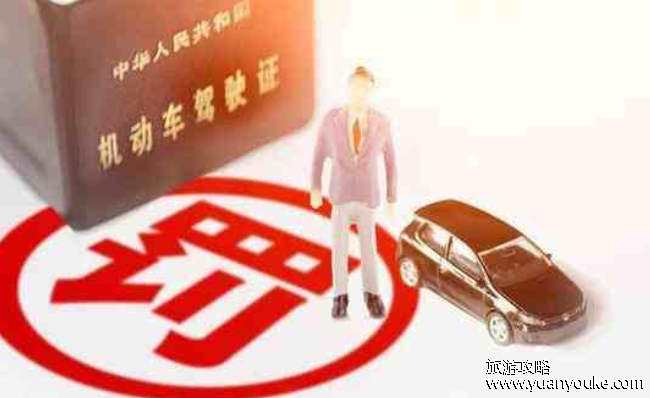 实习期扣6分会怎么样，ABC级驾驶证实习期内扣除6分的后果