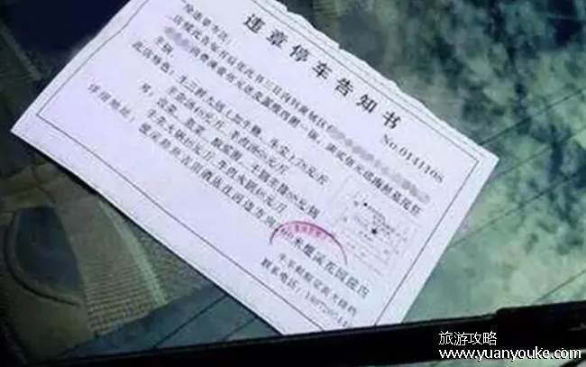 违规扣分什么时候会被清零，往后每年初次拿到驾驶证的日期(注意事项)