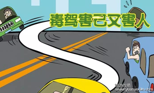 毒驾怎么处理驾驶证，不管情节轻重否一律注销驾驶证(处罚标准)