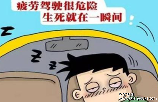 疲劳驾驶的处罚标准，扣除12分和6分的两种情况(情节严重追究刑事责任)