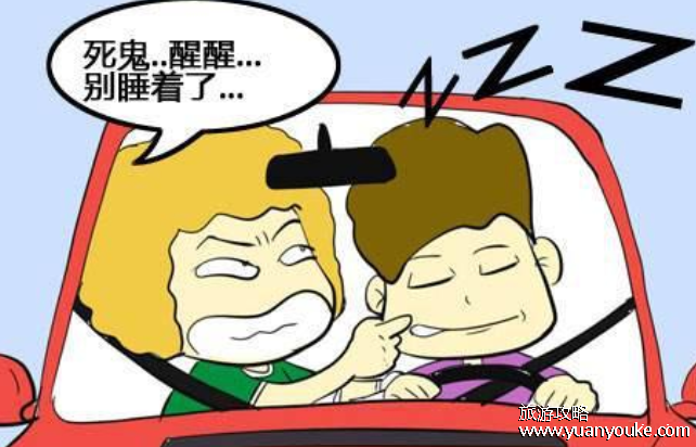 疲劳驾驶的处罚标准，扣除12分和6分的两种情况(情节严重追究刑事责任)