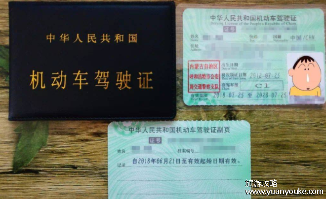 现在C1能直接增A2驾驶证吗，不能(C1增加A2驾驶证的条件)