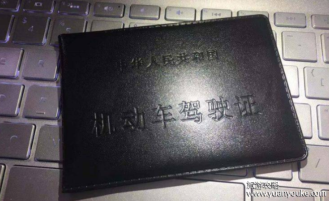 驾驶证增分18是真的吗，假的(学习减法一份记分周期可以减6分)