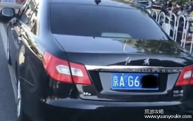 京ag6车牌什么意思，中央政府和北京市政府车辆专用(副国级以上)