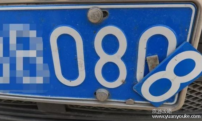车牌后面放磁铁有啥用，改变车牌号码(违法行为面临的处罚)