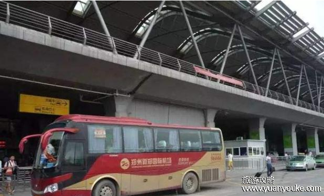 新郑机场大巴时刻表，21条线路发车详细时间