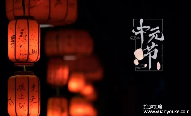 鬼节是什么时候几月几日，农历七月十五(部分地区是七月十四)
