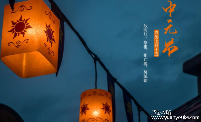 鬼节是什么时候几月几日，农历七月十五(部分地区是七月十四)